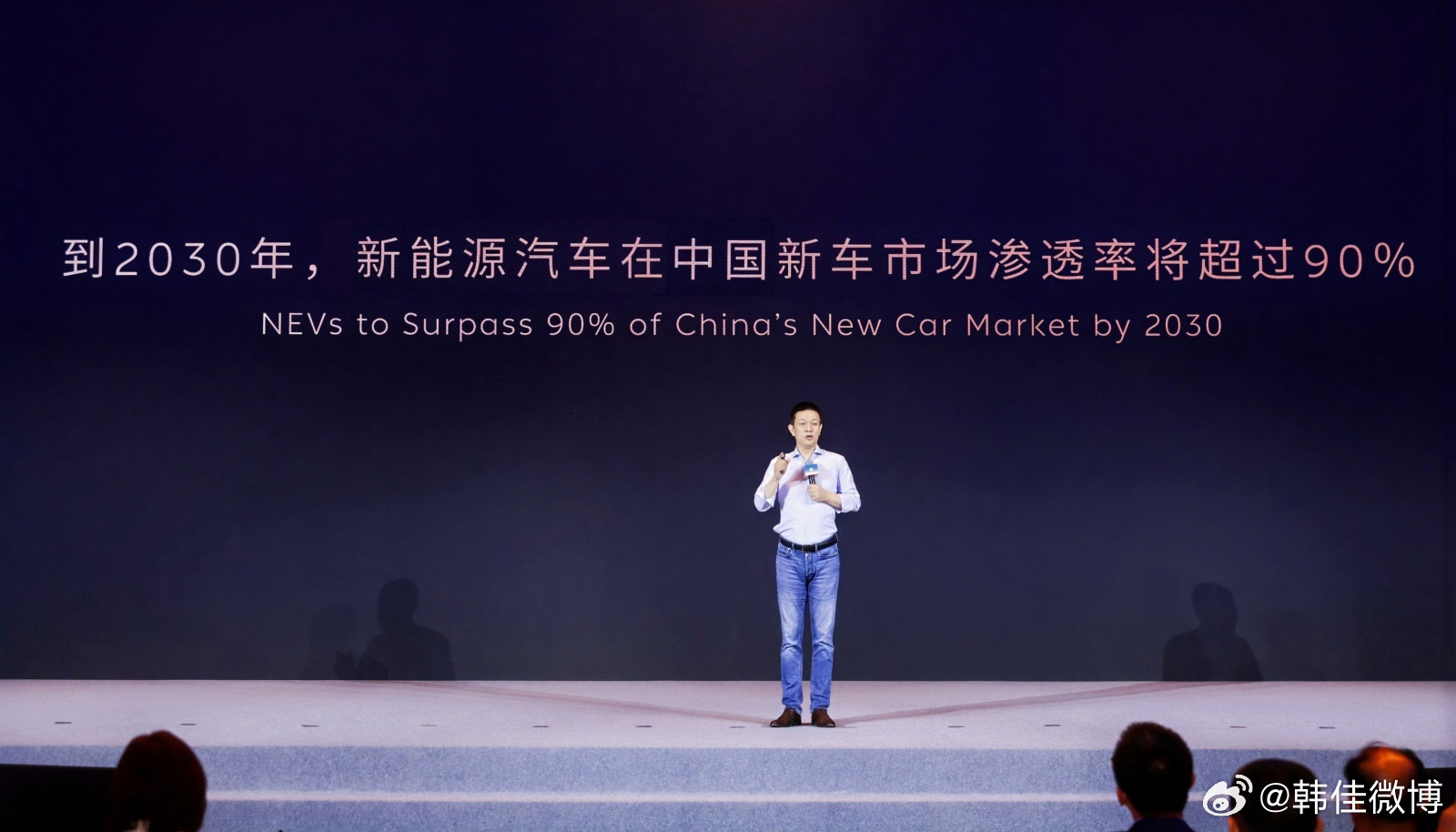 蔚来李斌：2030年纯电车型在中国新车市场渗透率将超80%6月26日，蔚