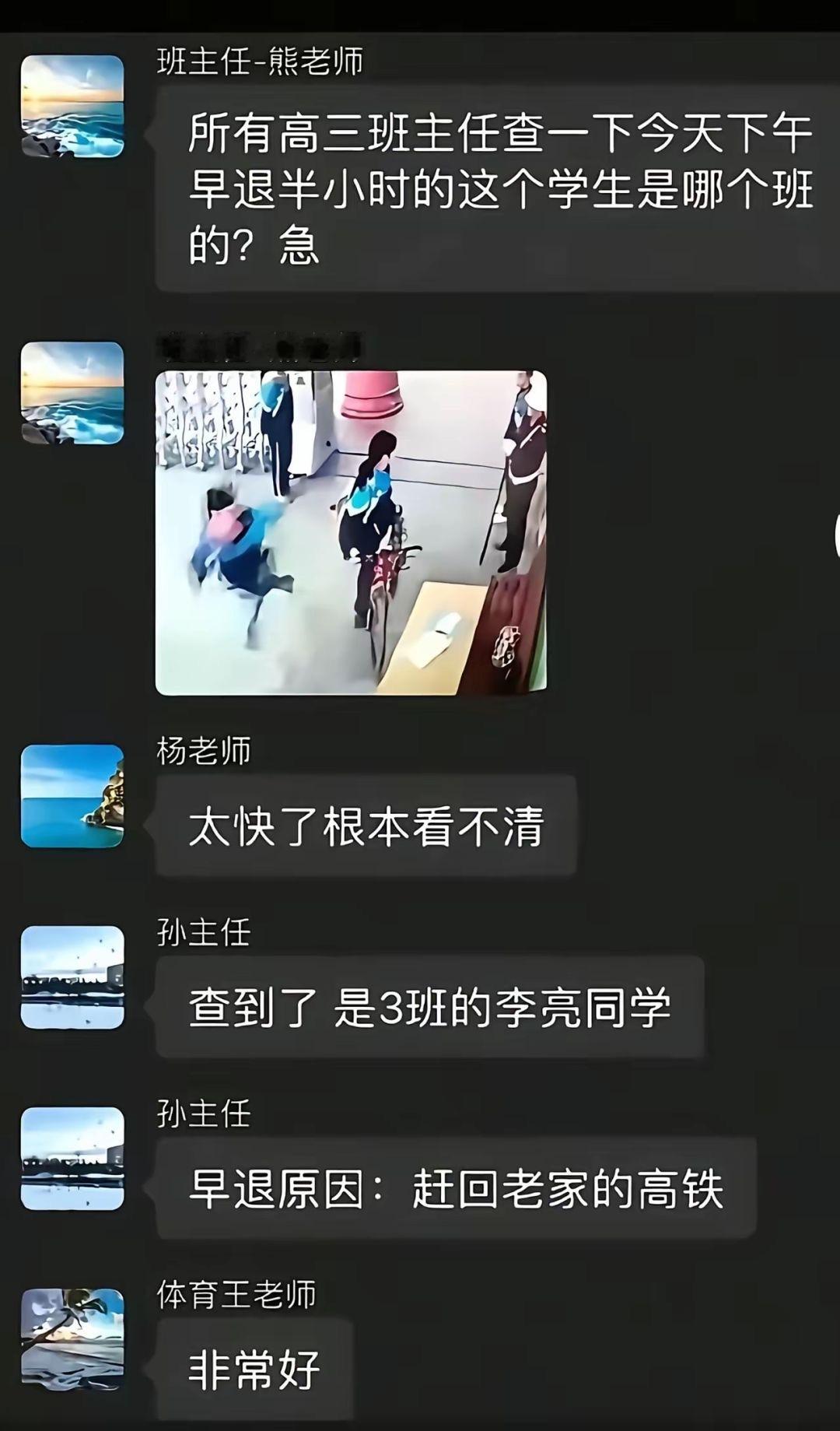 回家的心情被具象化