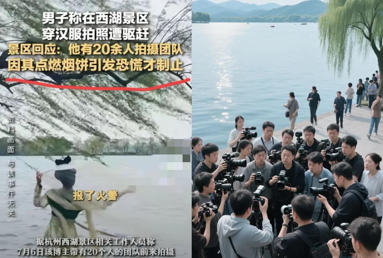 马德穿汉服在西湖拍照也被驱逐？这是什么神仙世道…难道真的到处都被渗透了吗？