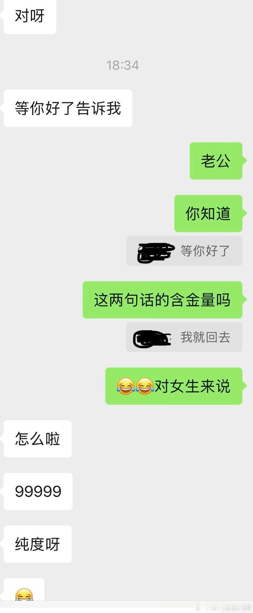 异地恋女生，你男朋友不相信。