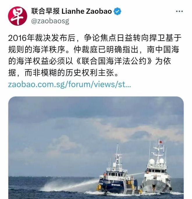 南海争议闹得沸沸扬扬，其实根本不是公约和历史打架；2016年那个仲裁案，连菲律宾