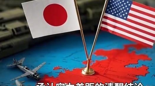 在中日关系紧张的时候，日本专家预测，中日之间如果发生战争，不会像俄乌战争拖4年多