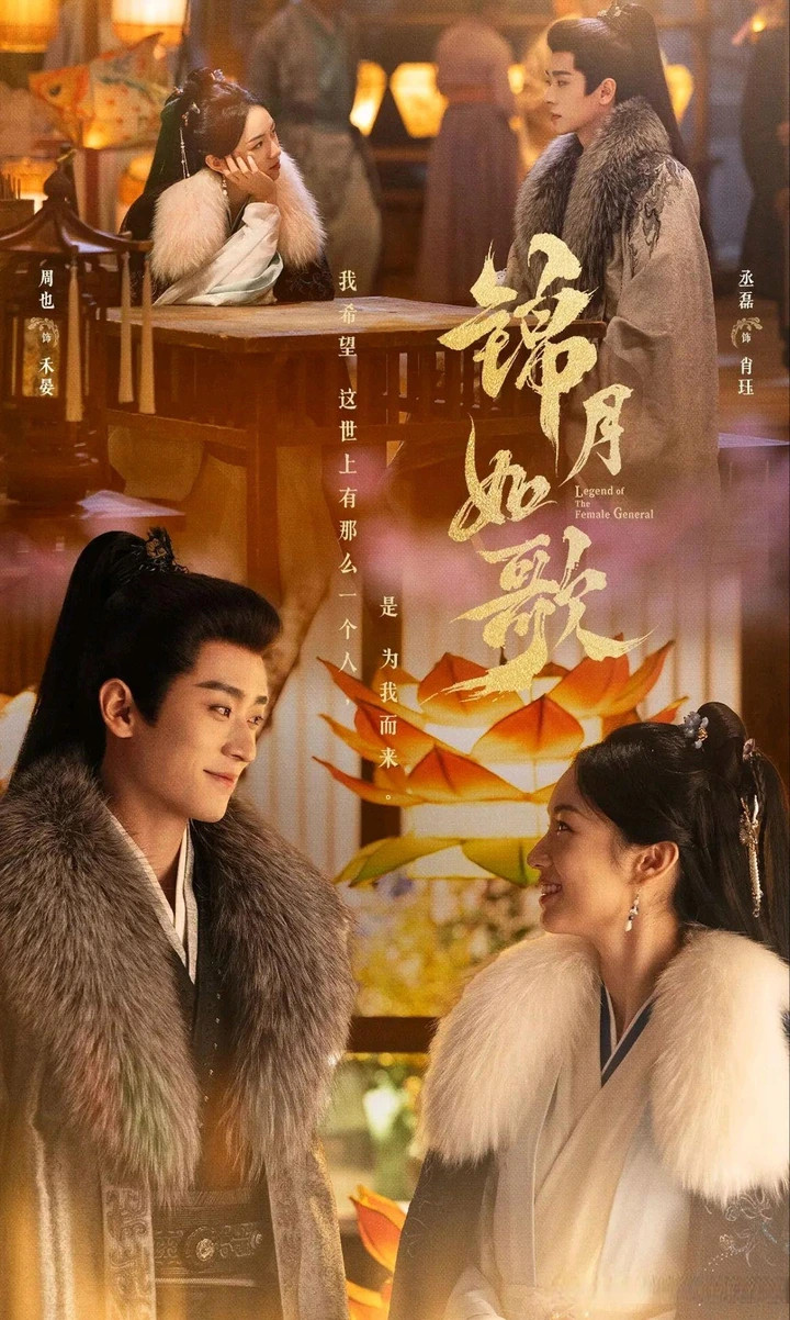 杀疯了！7部男女主“双强古装剧”，不是一路人、不进一家门！