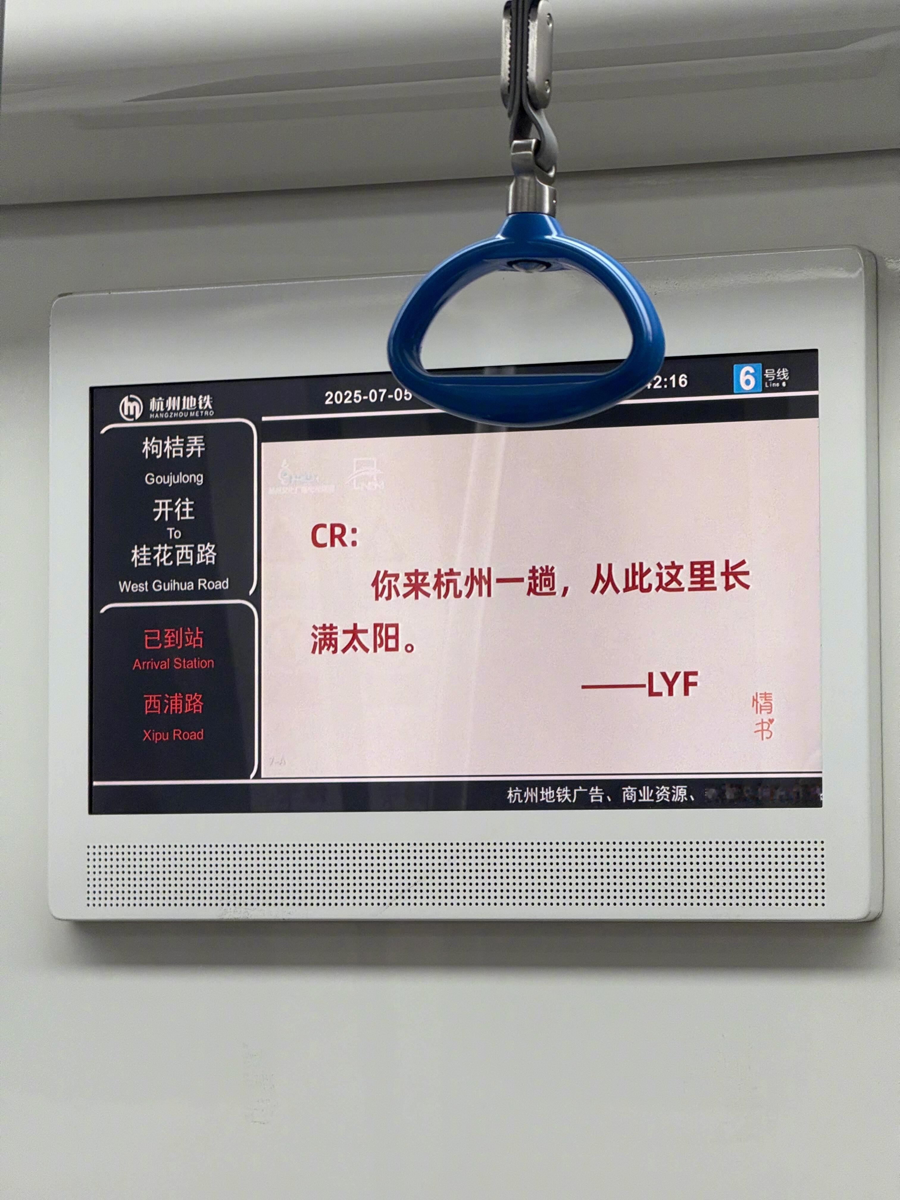 怪不得杭州那么热​​​