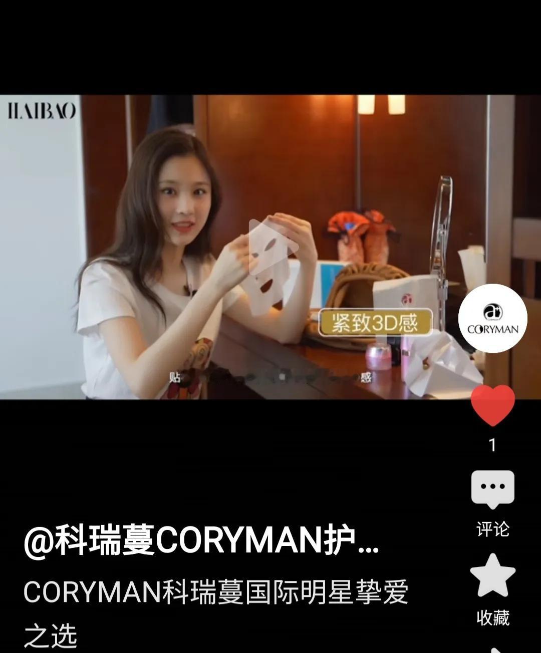 张慧雯的颜值太扛镜头了，摄影师拍她都不用特意找角度。更难得的是气质好，俏皮而不