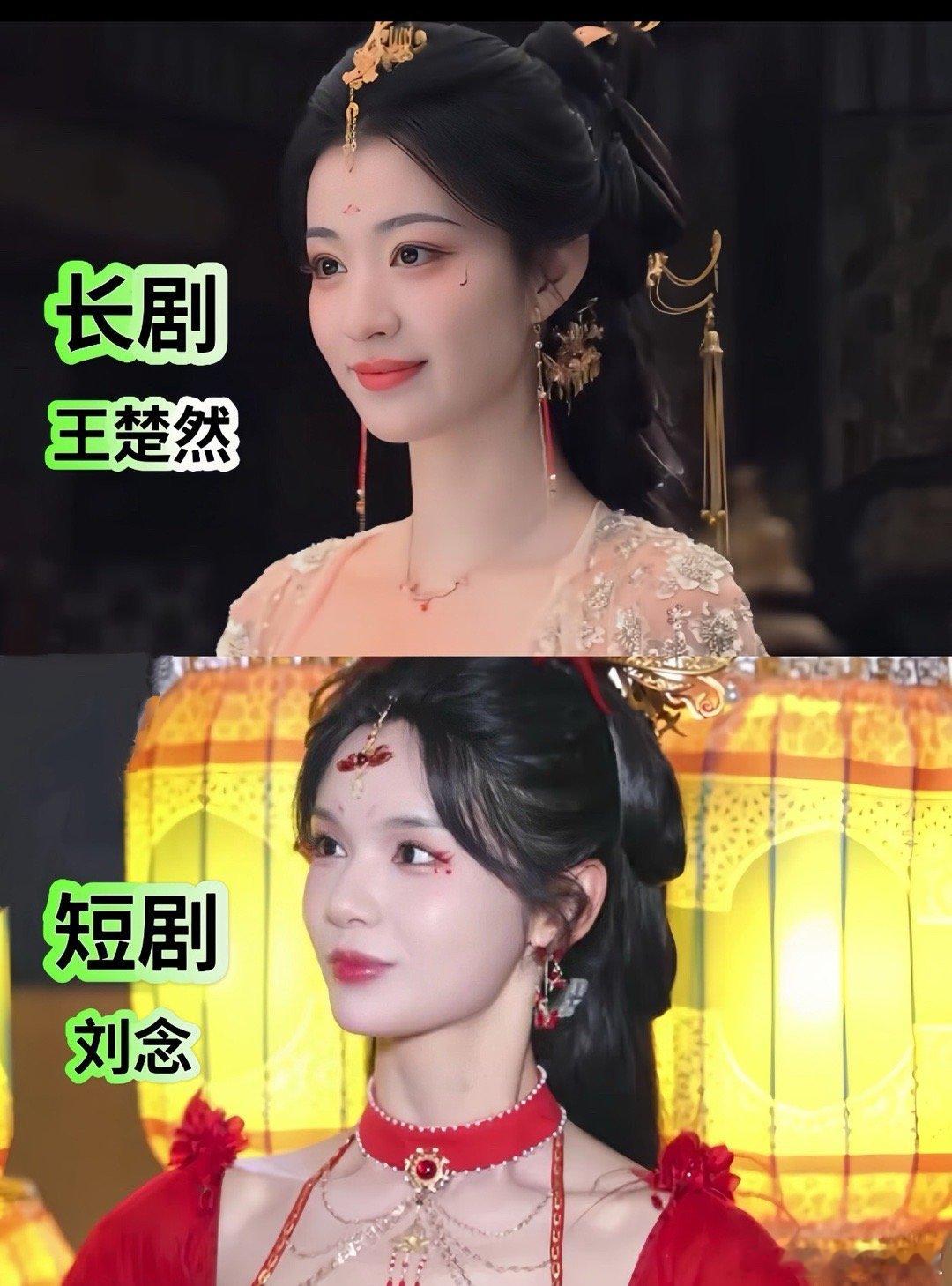 感觉到了长短剧的壁​​​