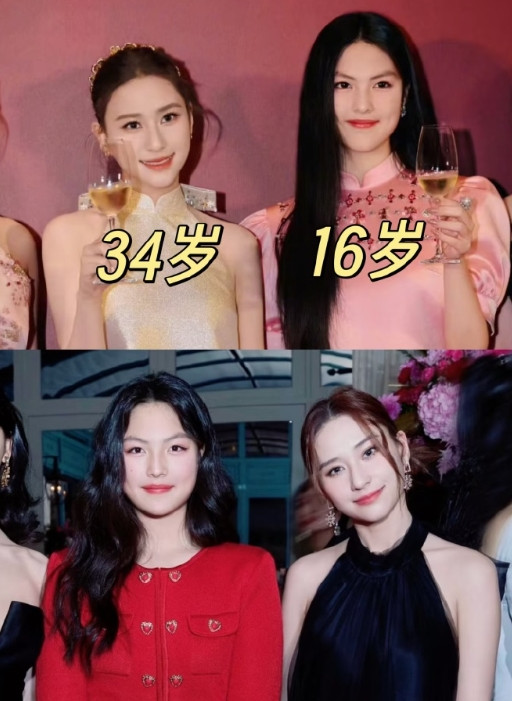 何超莲王诗龄破次元的真豪门千金突然发现她们经常一起参加活动相差18岁看