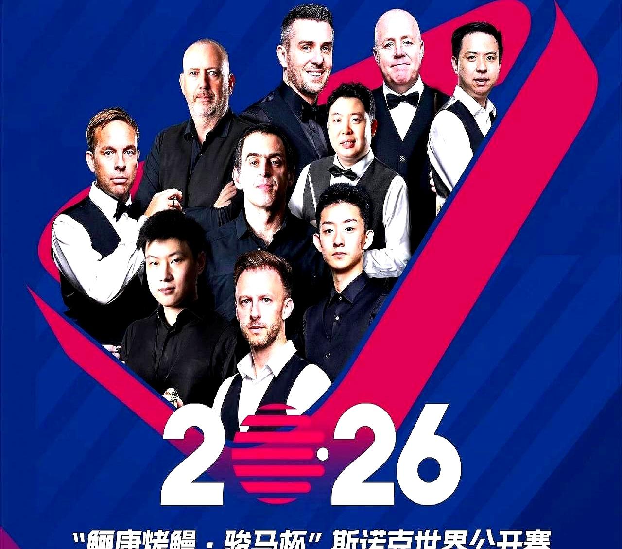 丁俊晖站了10年的中国斯诺克C位，这回直接落到赵心童手里。玉山世界公开赛海报