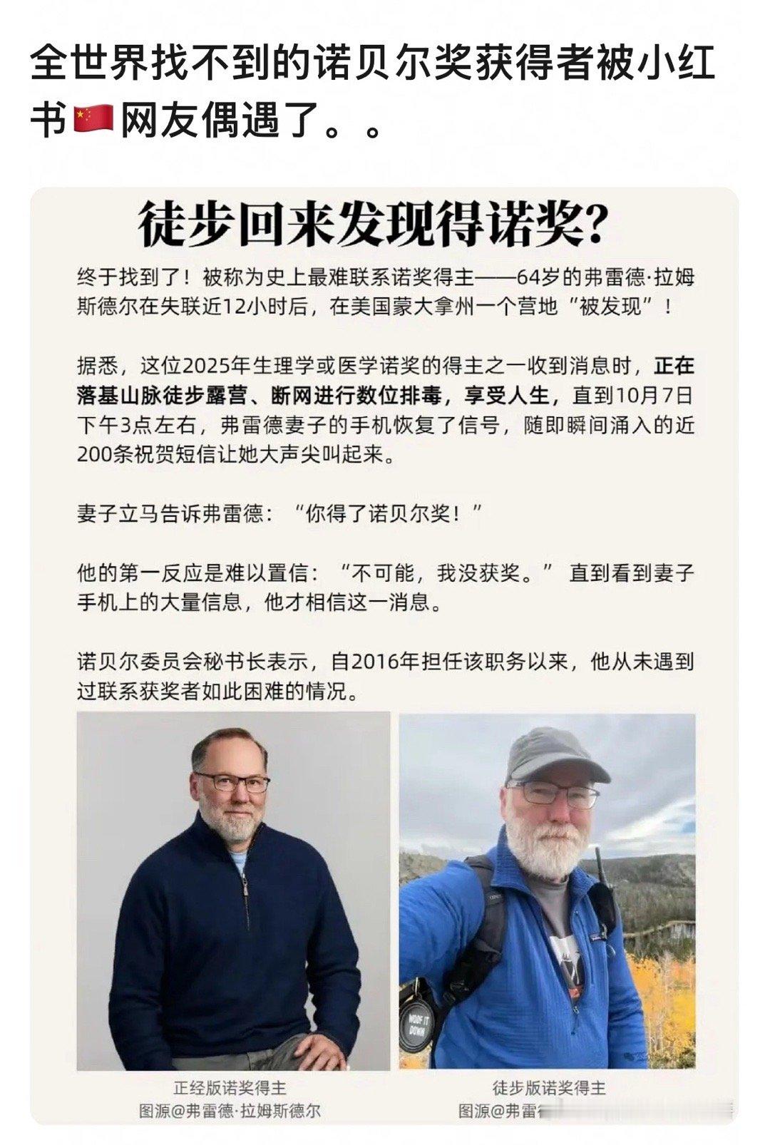 🍠薯人偶遇全世界🤣​​​
