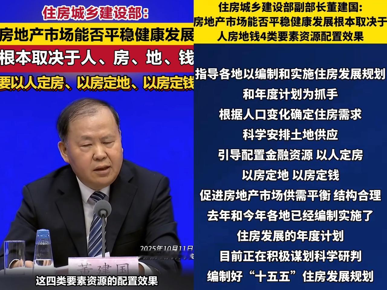 看来房子是真的卖不动了说来说去其中，人和钱，最重要有人提议第一套零利