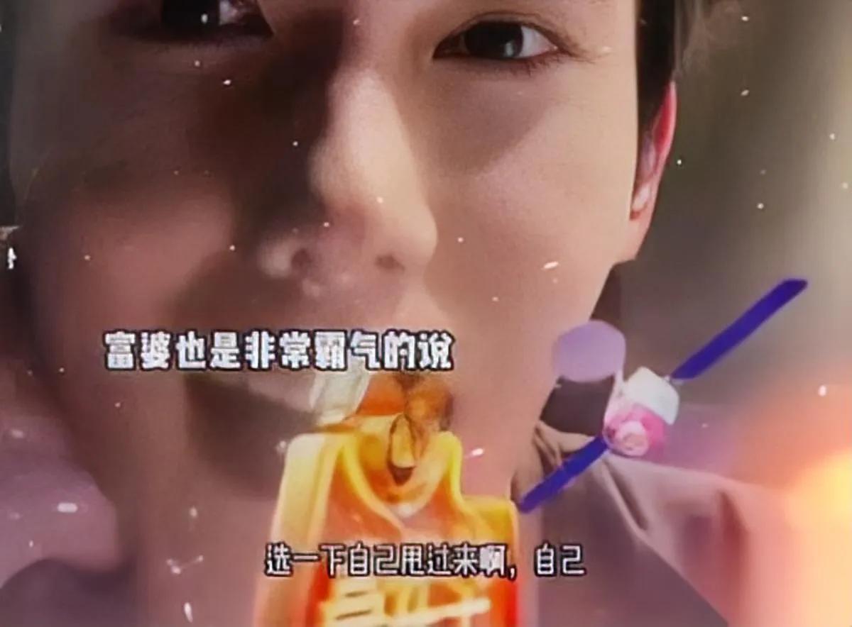 帅男人根本不愁卖刚才看直播直接开眼女富婆问加v多少钱，他说“嘉年华”——