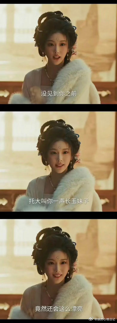 我以为四千年是变脸王者今天惊觉从来没有见过她的非高p图，每部剧里都液化到模糊