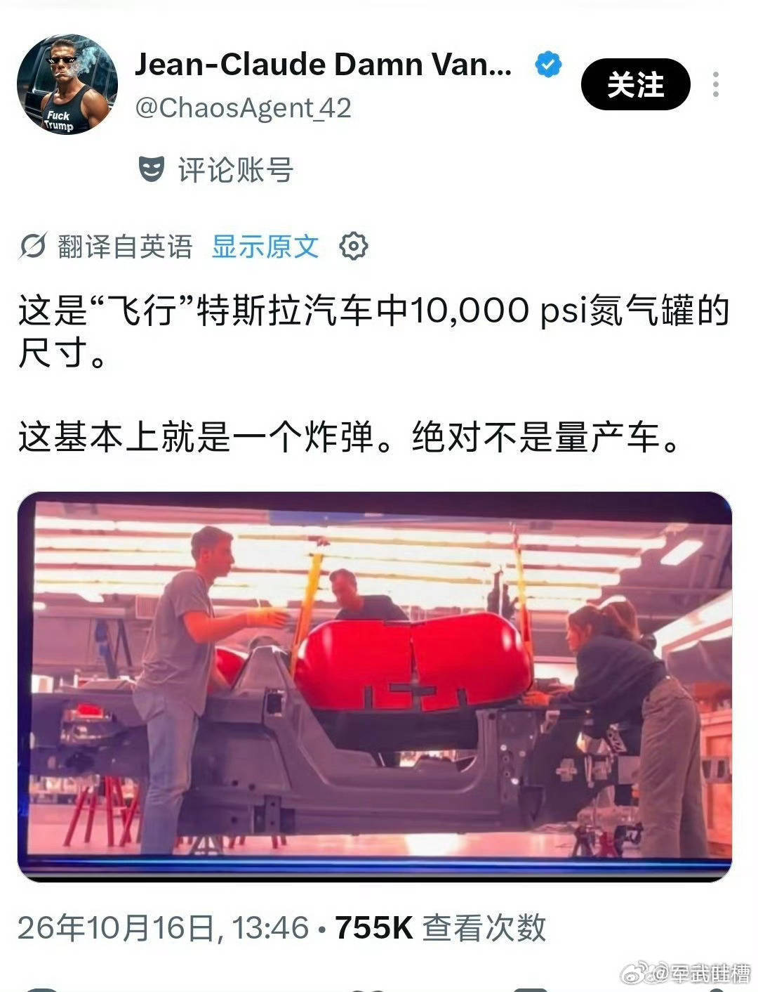 飞行炸弹被吹成了人类之光买这玩意儿，干嘛不买一辆既能飞，又能跑的飞机呢？不比这个