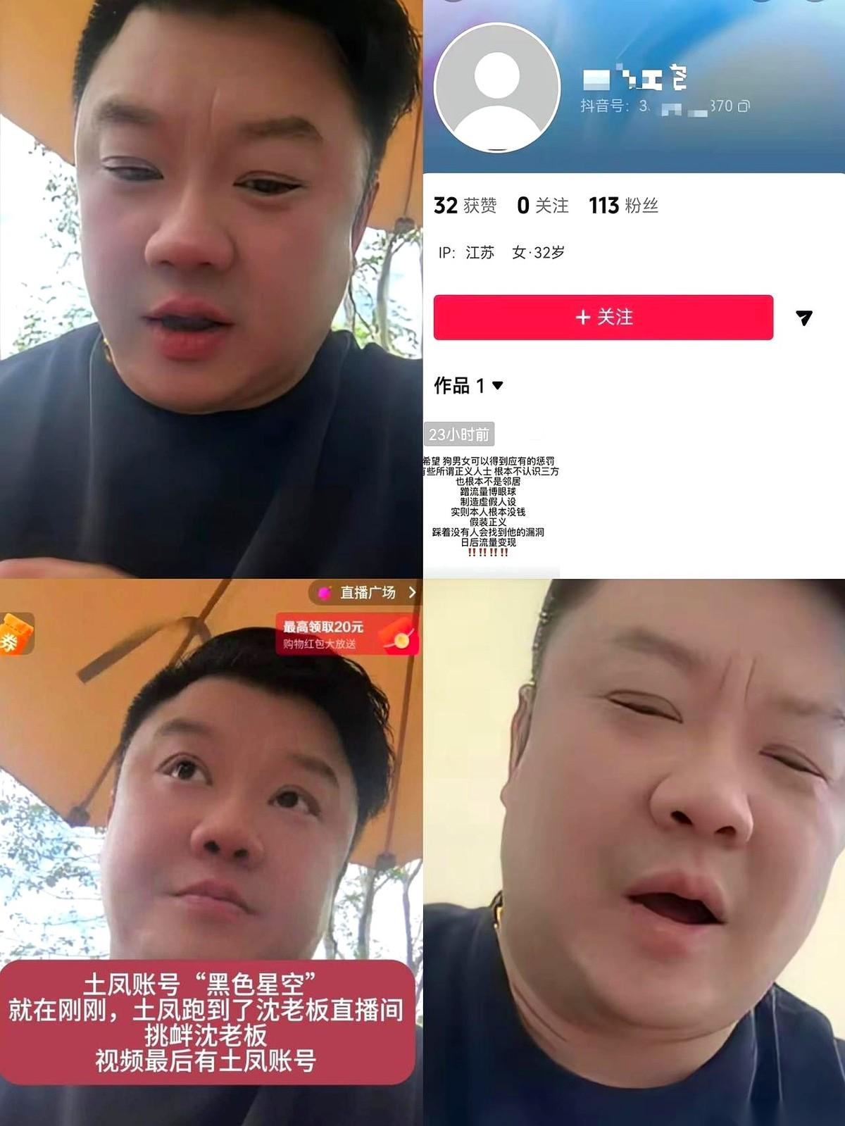 一句“加微信是为了拿快递”，直播间两千多人，当场炸锅。大哥也是个狠人，抓着这句