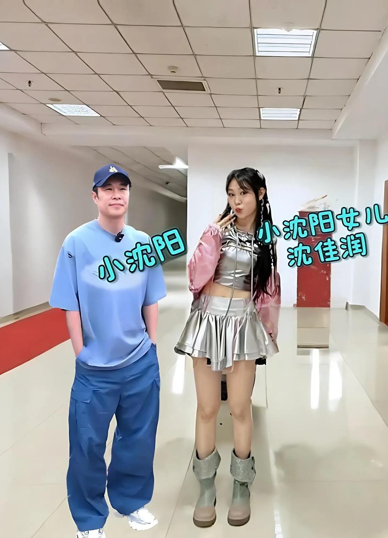 如果我是小沈阳，看到女儿沈佳润被全网骂，我会感到很开心不是因为我有病，也不是因