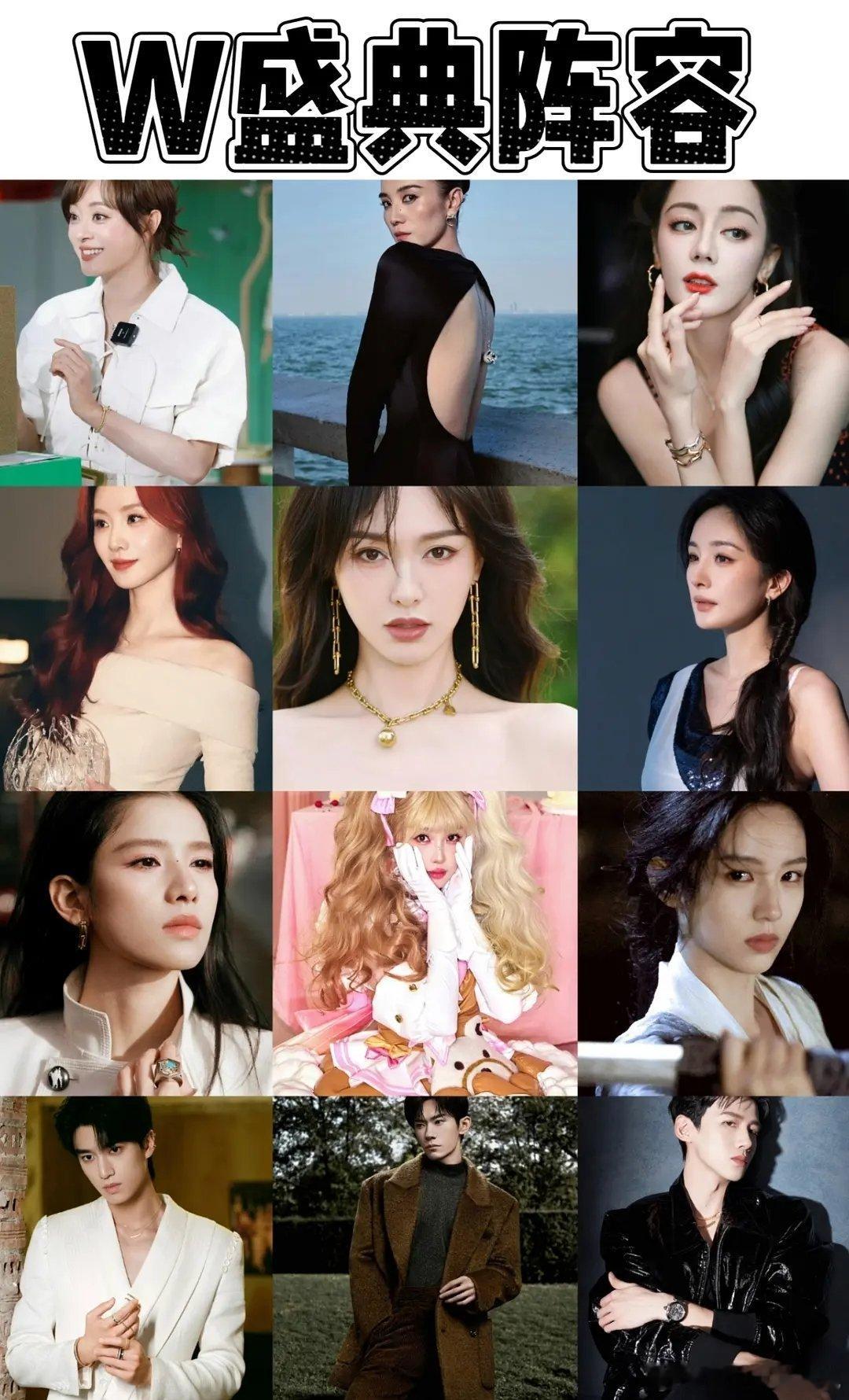 🌺:巩俐，孙俪，杨幂，唐嫣，刘诗诗，周冬雨，宋佳，迪丽热巴，张婧仪，周也，虞