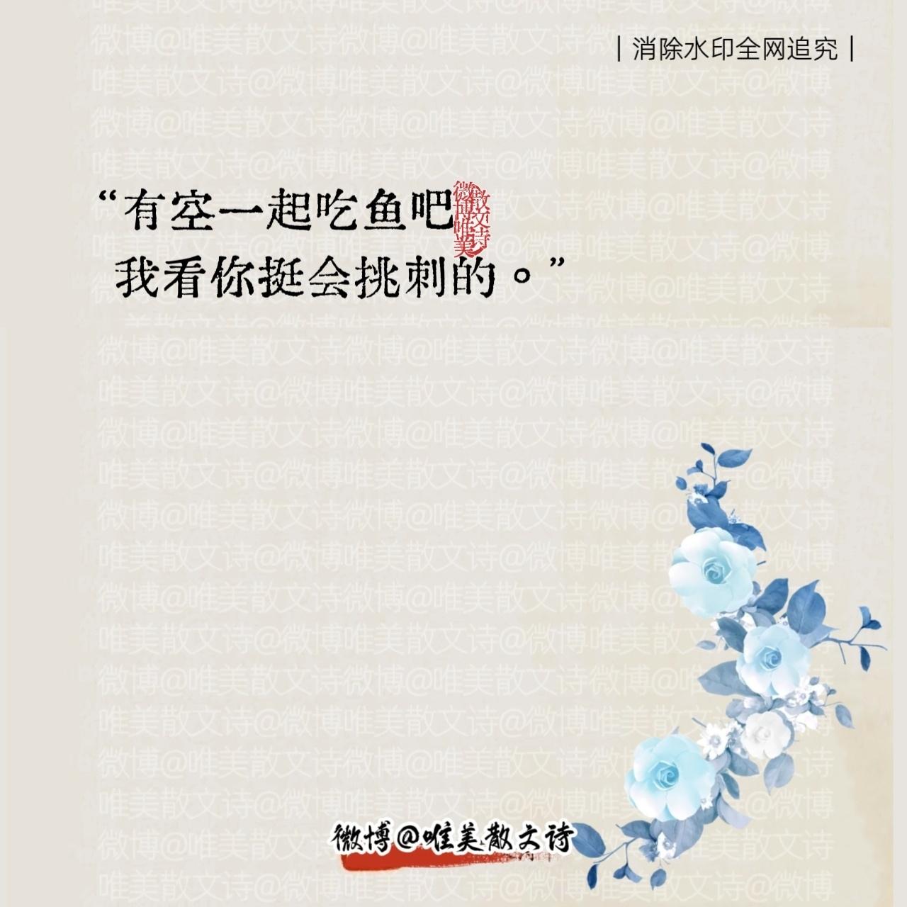“存下来，明明是骂人，听起来却像夸人的句子。”