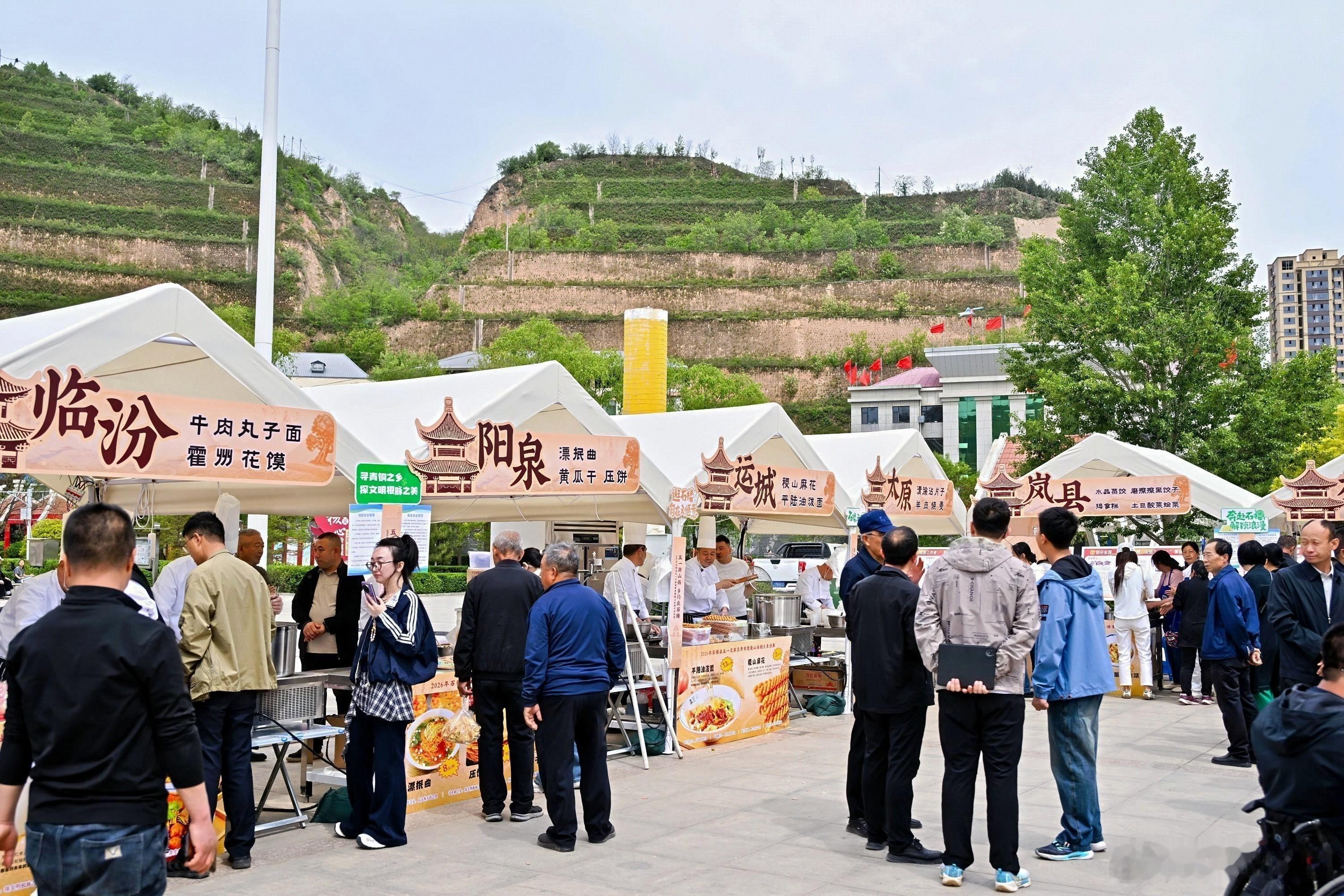 五一在山西石楼把快乐拉满有没有在现场的嘛山西黄河千年古县五一太好玩了