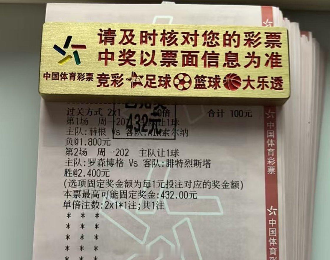 恭喜晚场跟上的大哥，需要高倍的朋友跟上梅罗的步伐内部见