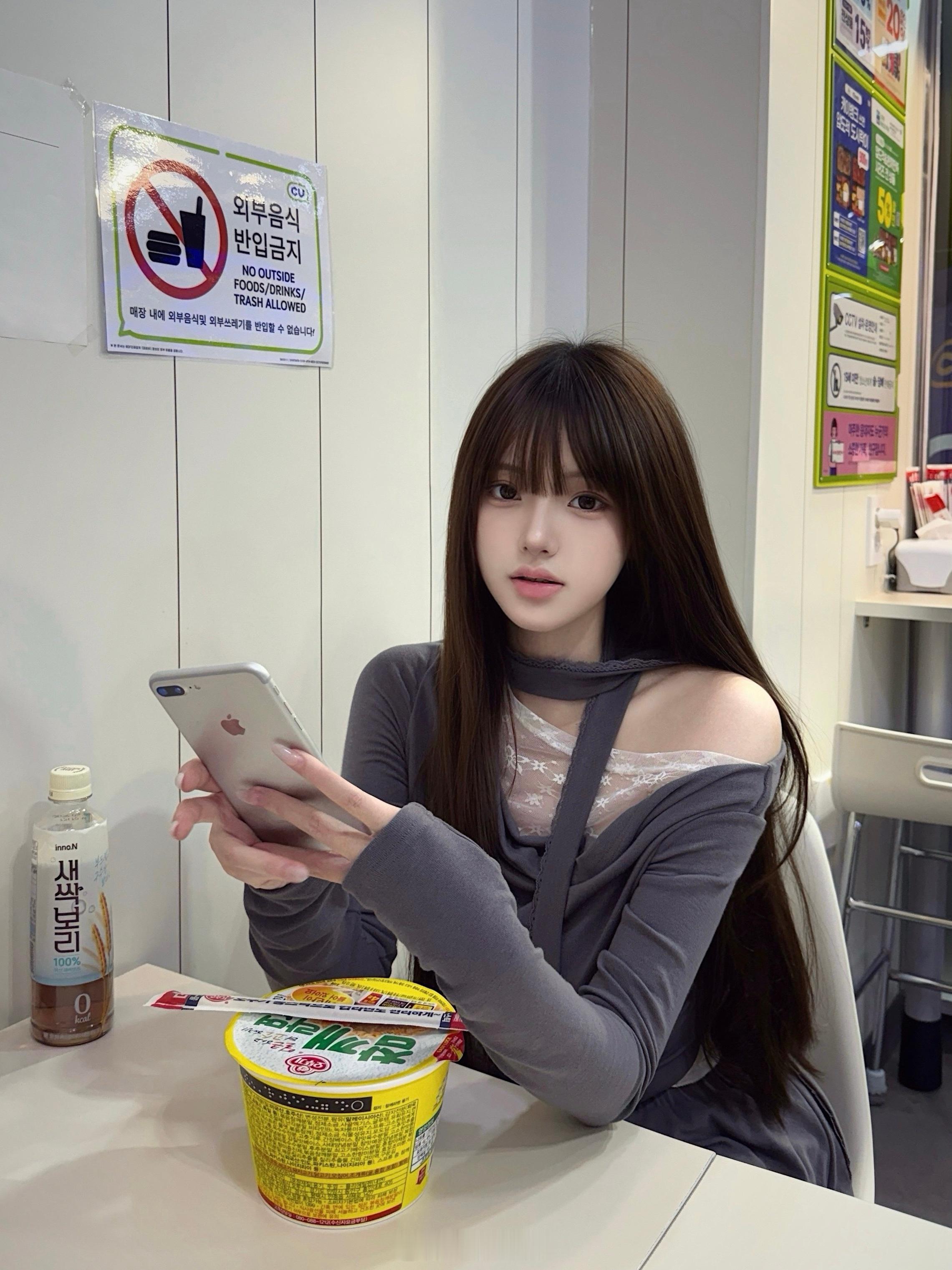 🍜잘지내니?​​​