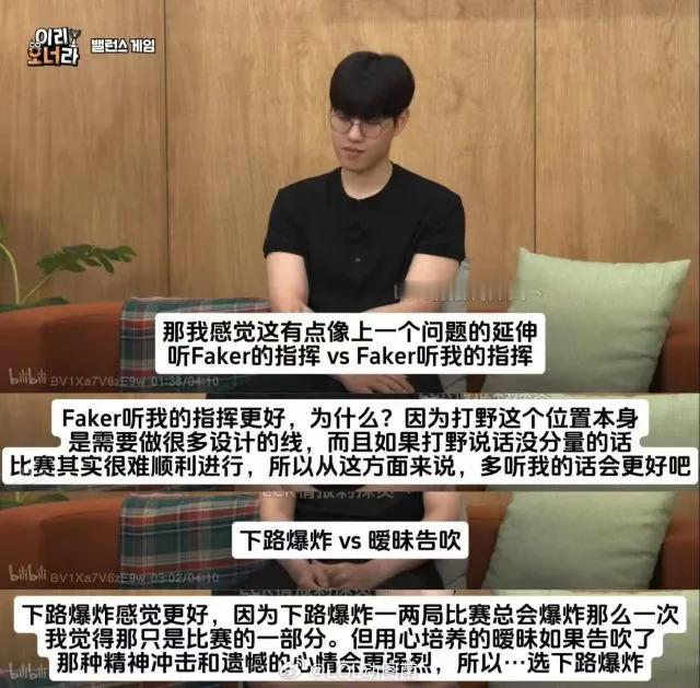 英雄联盟也许，T1的再一次宫斗，其实已经开始了。Oner这次msi极其的隐身，
