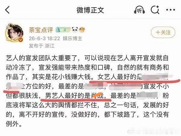 哎哟，奇葩