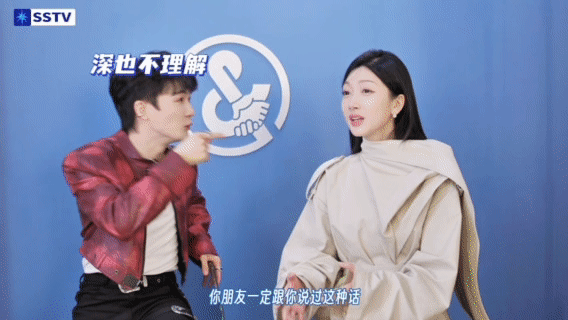 周深演我听朋友分手的反应要被周深的reaction笑拥了！这不就是听恋爱脑朋友