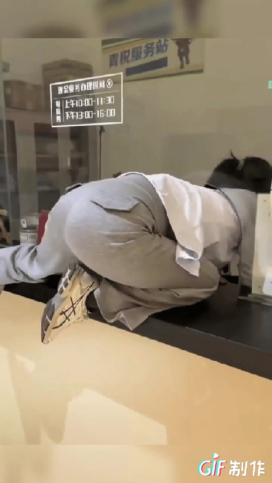 这个窗口只有美女的身材可以做到