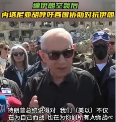一个侵略者的大言不惭！据今日俄罗斯(RT)报道，3月22日，以色列总理内塔尼亚