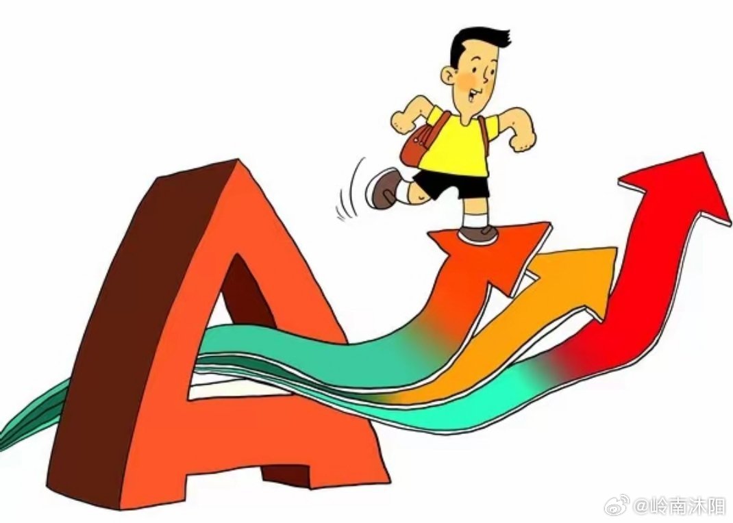 周一开盘在即，市场究竟是强势上攻，还是继续探底，关键就在消息面。能否迎来转折，周