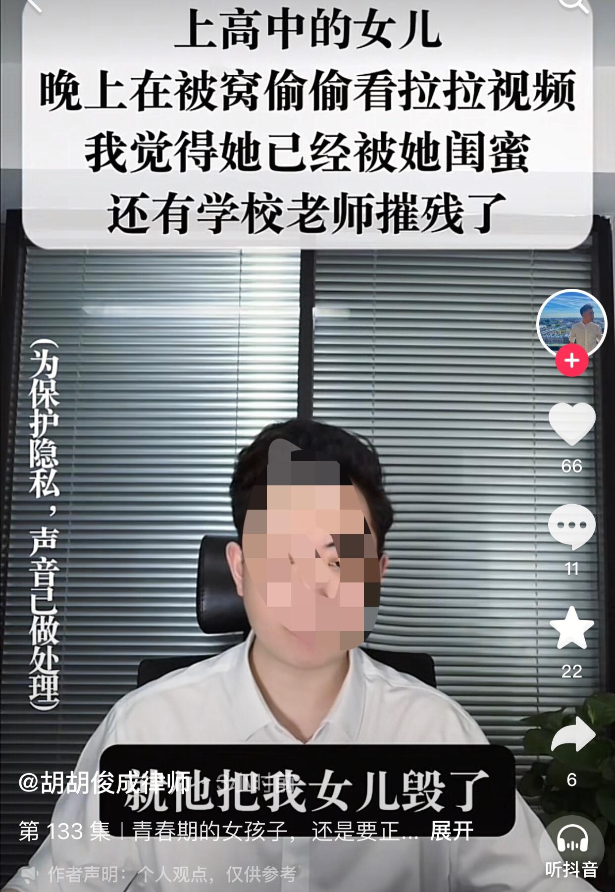 太急躁了，只会把孩子越推越远。一位母亲说女儿正处于人生关键时期，上周凌晨1点，