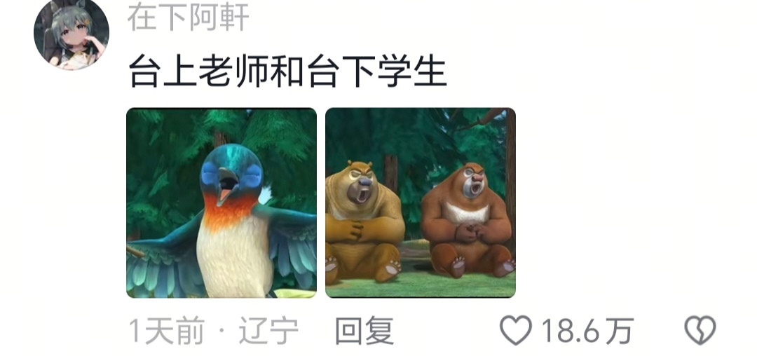 学生:头痛!上音乐课不会唱，上英语课不会说