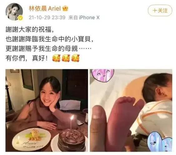 同为嫁入豪门的40＋中国台湾省女星，在生娃这方面林依晨似乎比陈乔恩幸福多了，林依