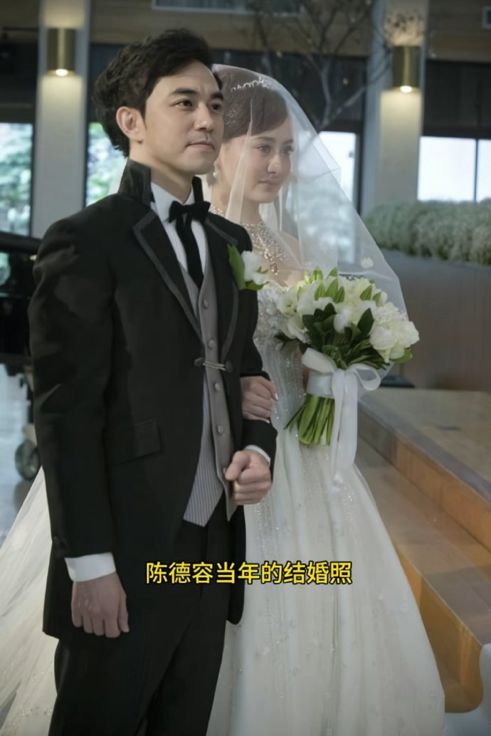 嫁入豪门8年一直被宠成公主，老公比明星还帅，却果断选择离婚！她图什么？陈德容
