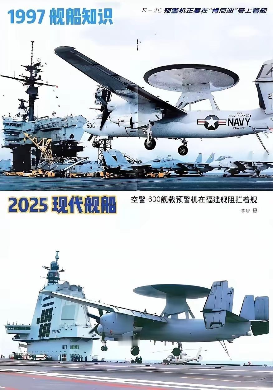 1997年和2025年的《现代舰船》杂志封面，对比之下感慨万千。当年美国航母的