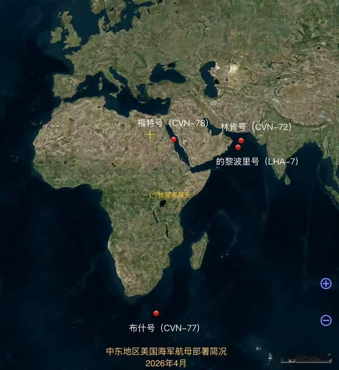 福特号(CVN-78)进入红海，那美国海军在中东地区就是3艘航母+1艘闪电航母：
