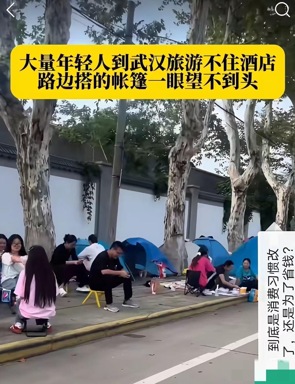 年轻人露营爆火？别傻了，这根本不是热爱是“穷”出来的妥协！谁还没刷到过朋友