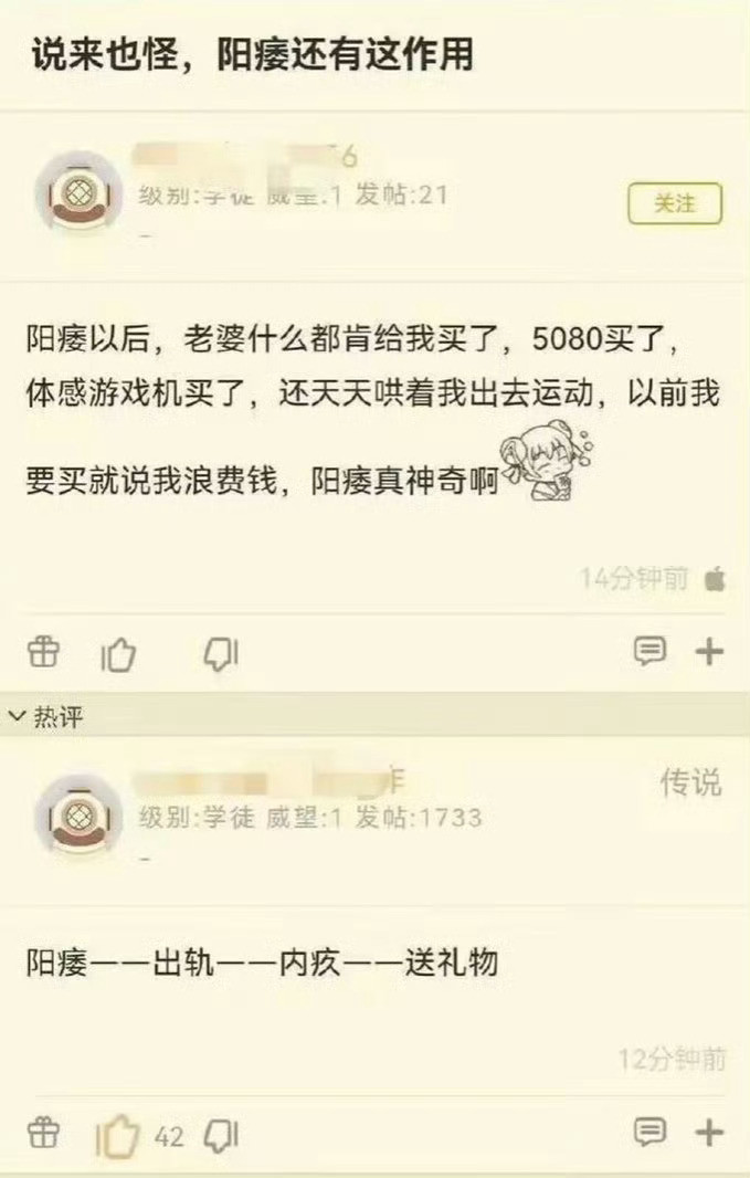 [doge]。。。有人替你负重前行了​​​