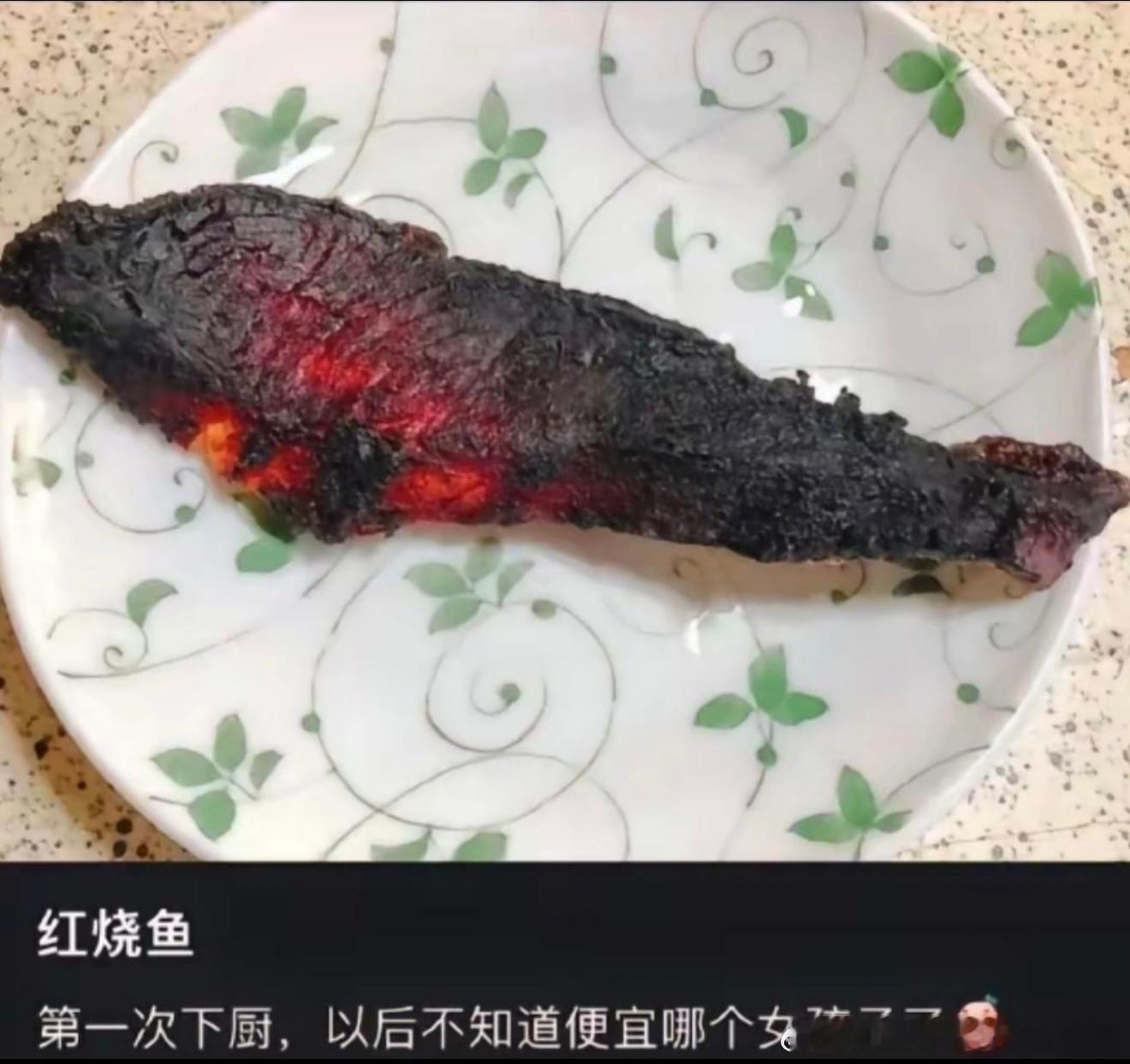 6476红烧鱼
