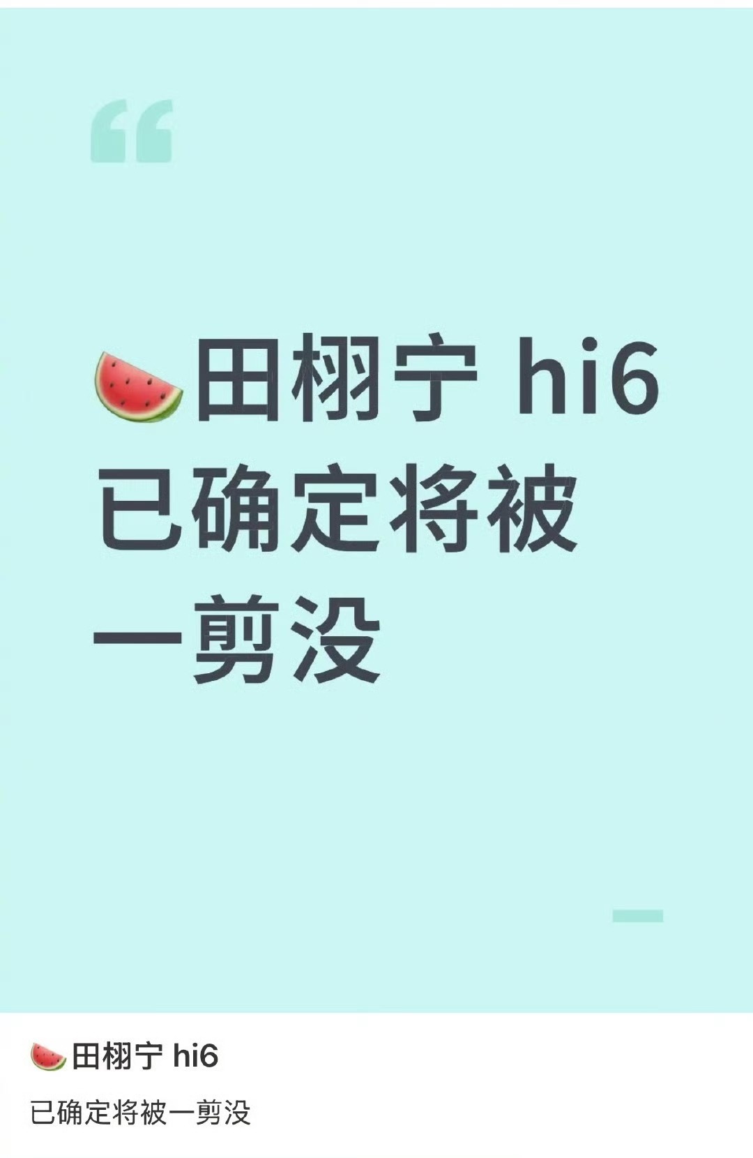 😲那么严重？​​​