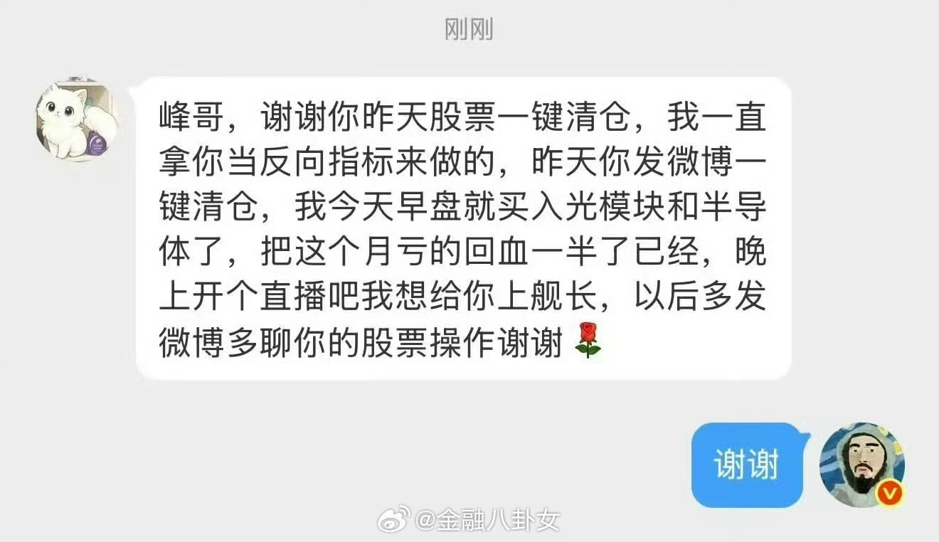 哈哈哈哈