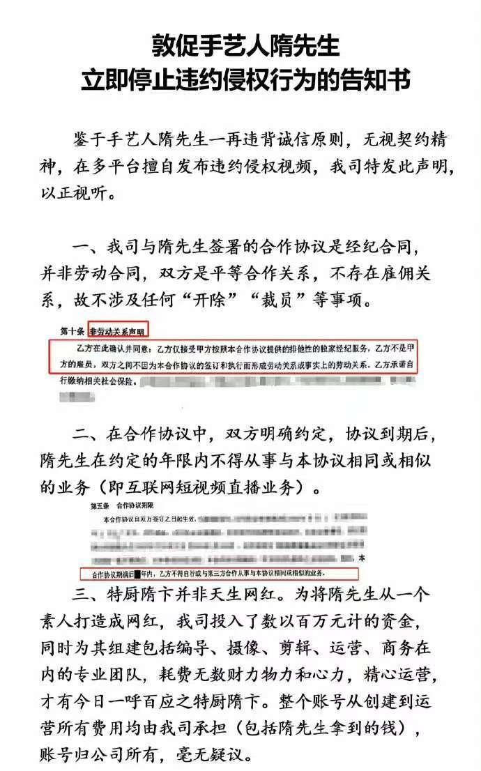 隋坡老师和MCN这个事，我发现这家MCN公司是又菜又爱玩啊。网上还有一堆啥都不