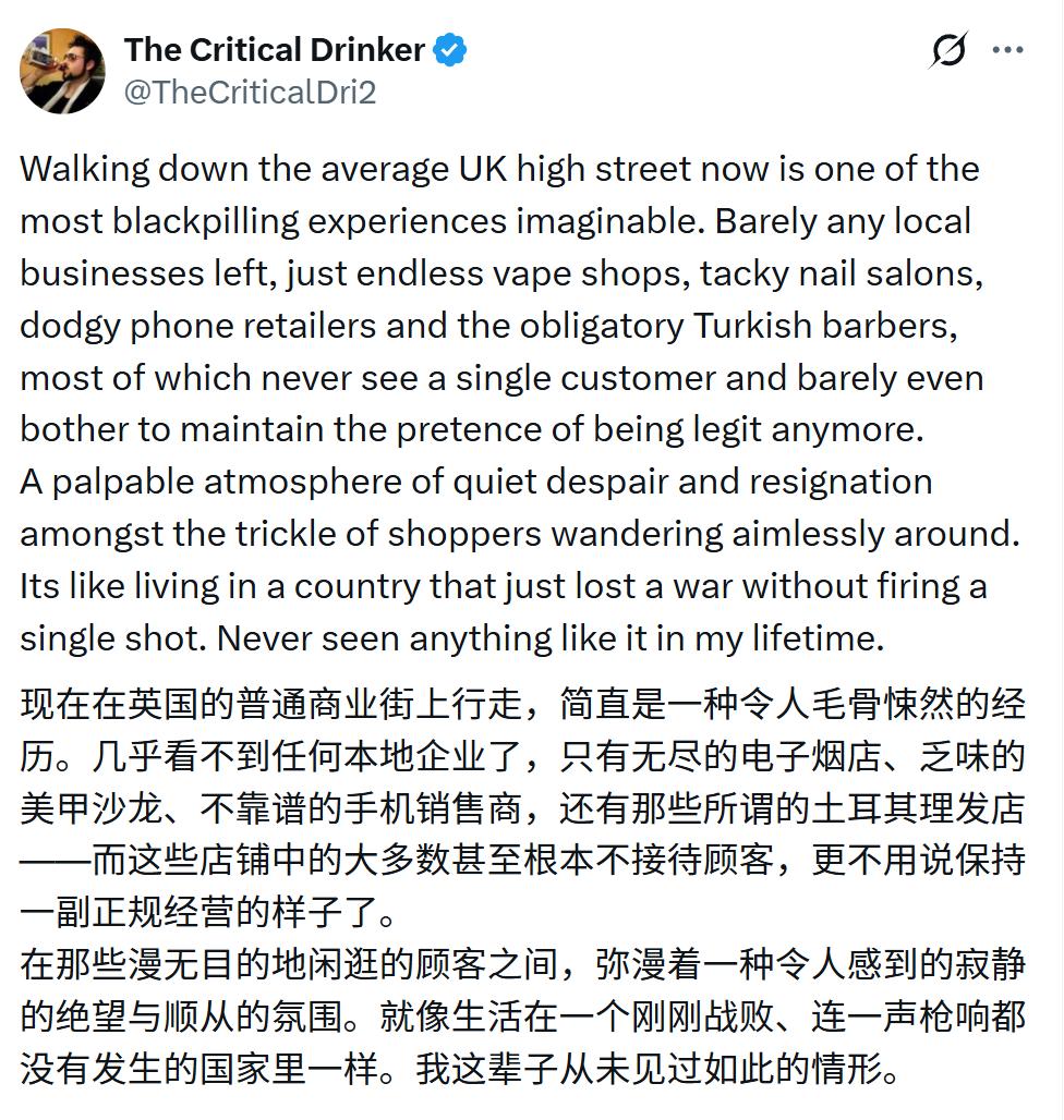 英国网友：如今走在英国普通的商业街，是最容易让人感到现实幻灭的体验。本土实体店几