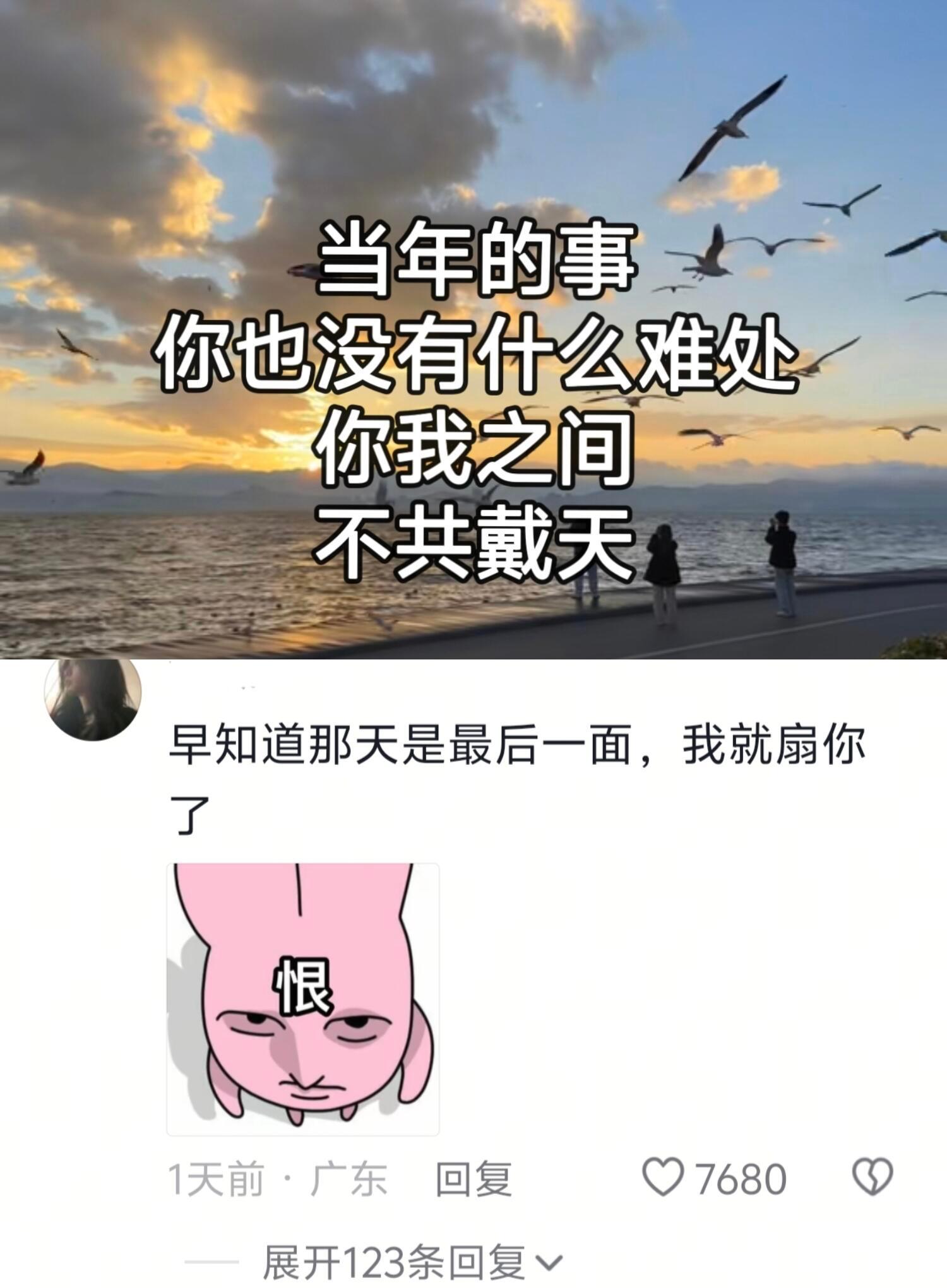 当年的事，你也没有什么难处​​​