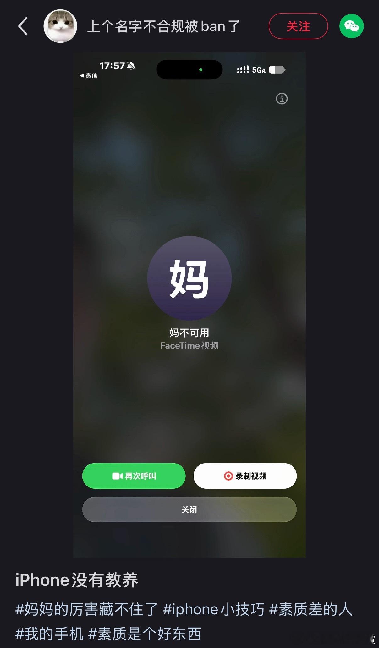 叫妈也没用啊