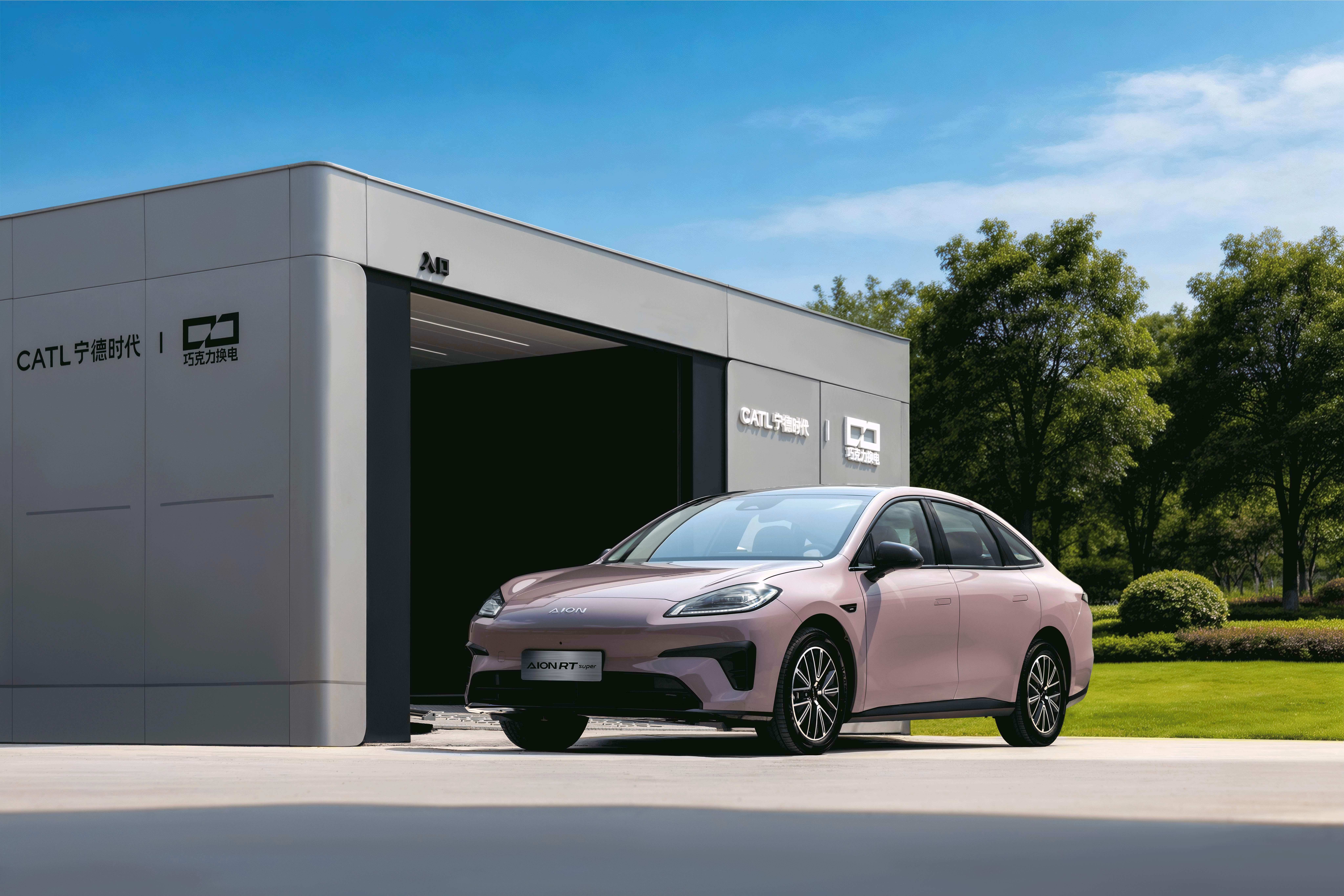 99秒换电？谁啊？埃安RTsuper，505公里续航，宁德时代巧克力换电的受益