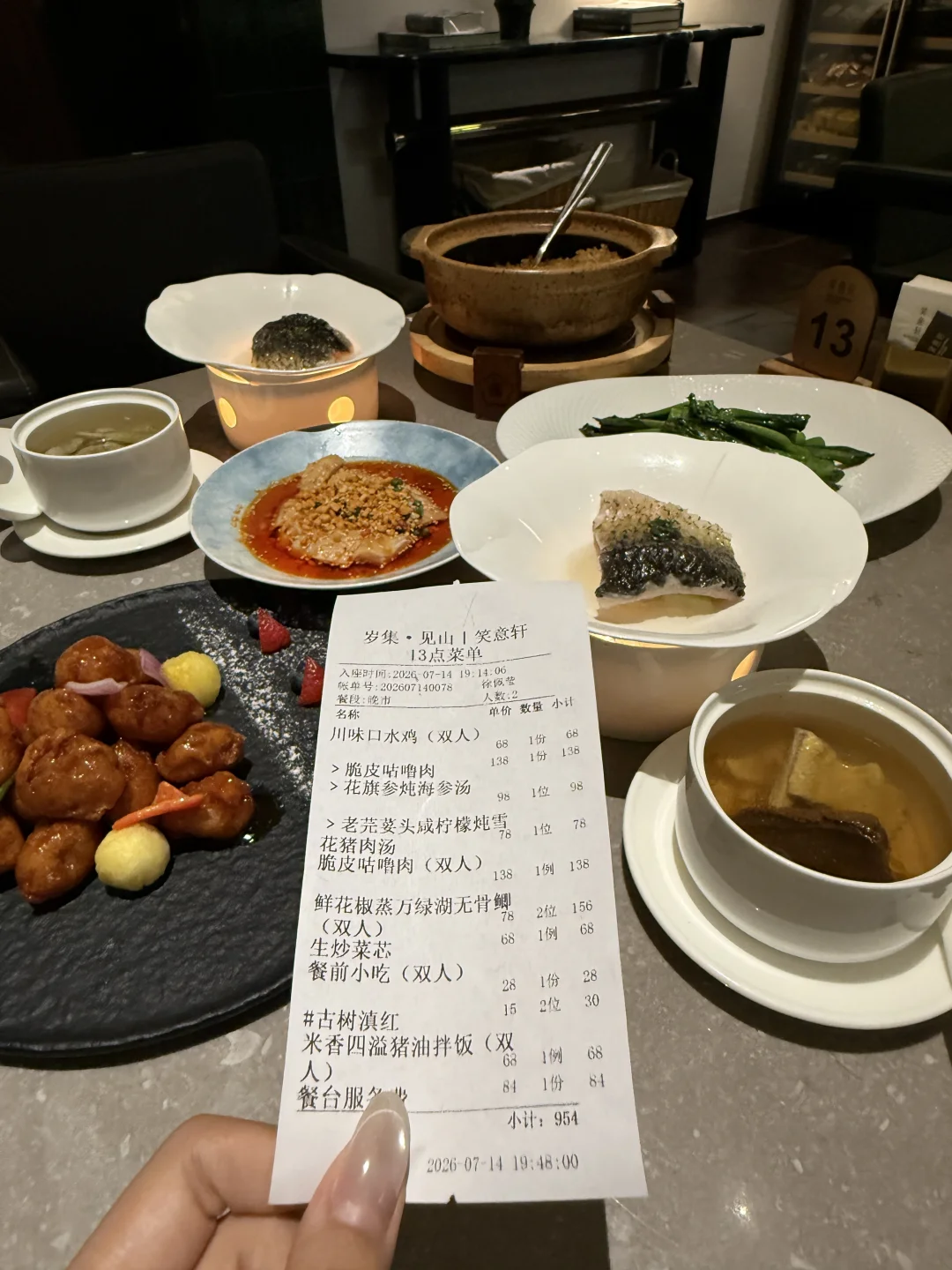 广州男友带我见世面了……………