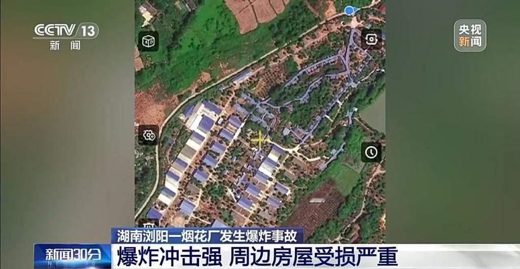 浏阳烟花厂爆炸致26死61伤太吓人了！千叮万嘱安全生产，可还是出现了这么大的意外