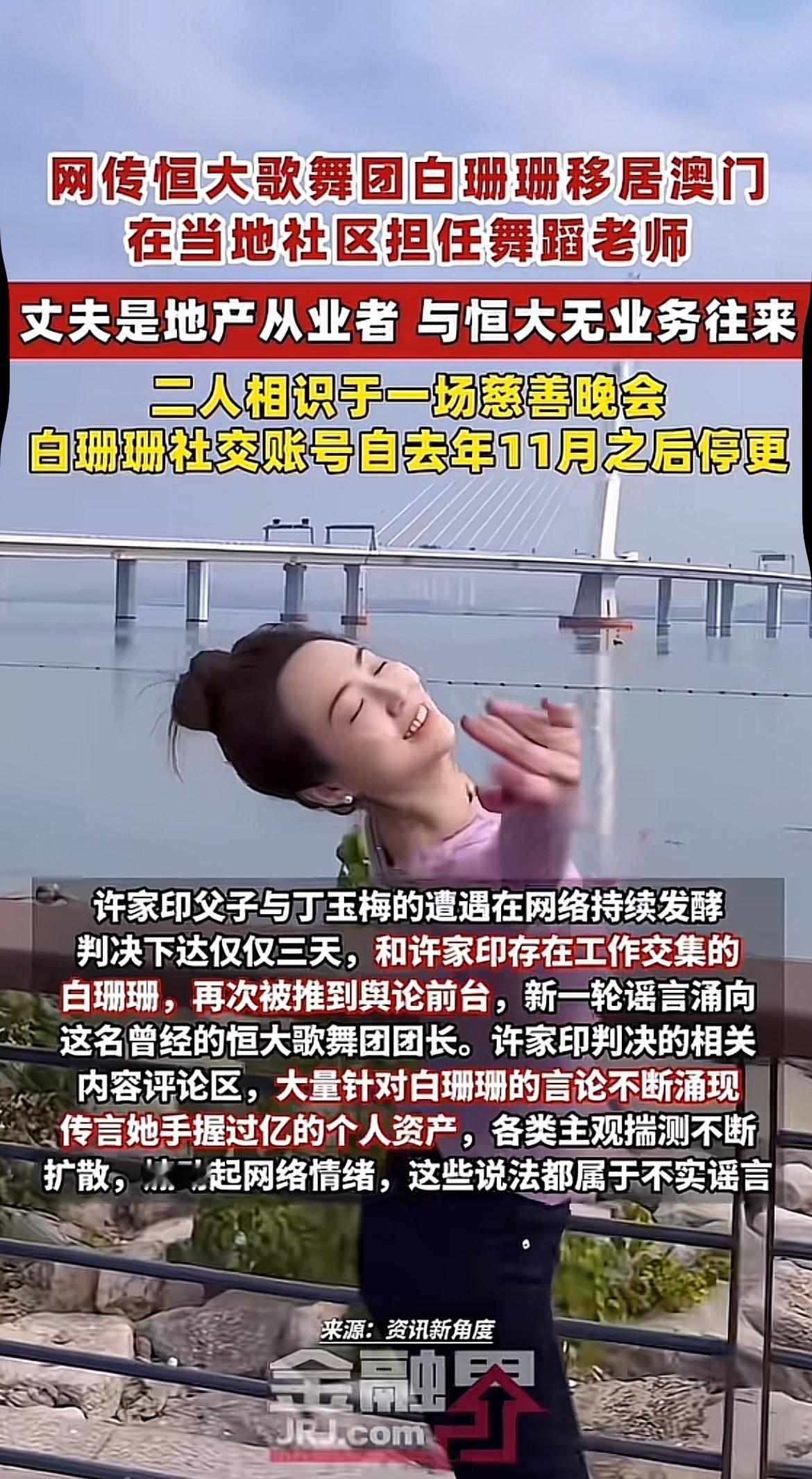 许家印被判无期，恒大歌舞团也彻底凉凉。曾经风光无限，每年烧钱过亿的舞团，在许家印