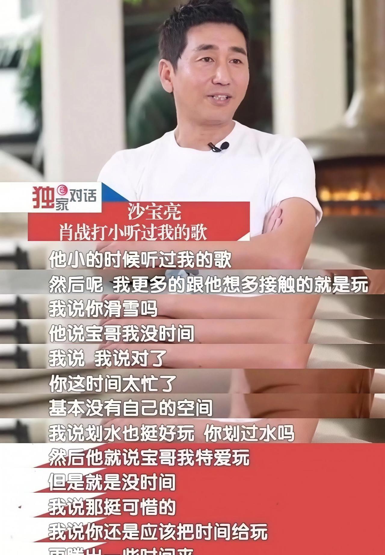 再次深深地感受到肖战事业心真的超级强了。很多道理我也懂，但因为贪玩，真做不到十